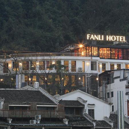Fanli Hotel Yangshuo West Street Guilin Buitenkant foto