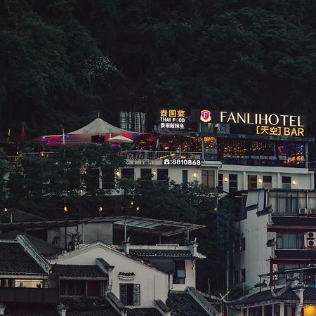 Fanli Hotel Yangshuo West Street Guilin Buitenkant foto