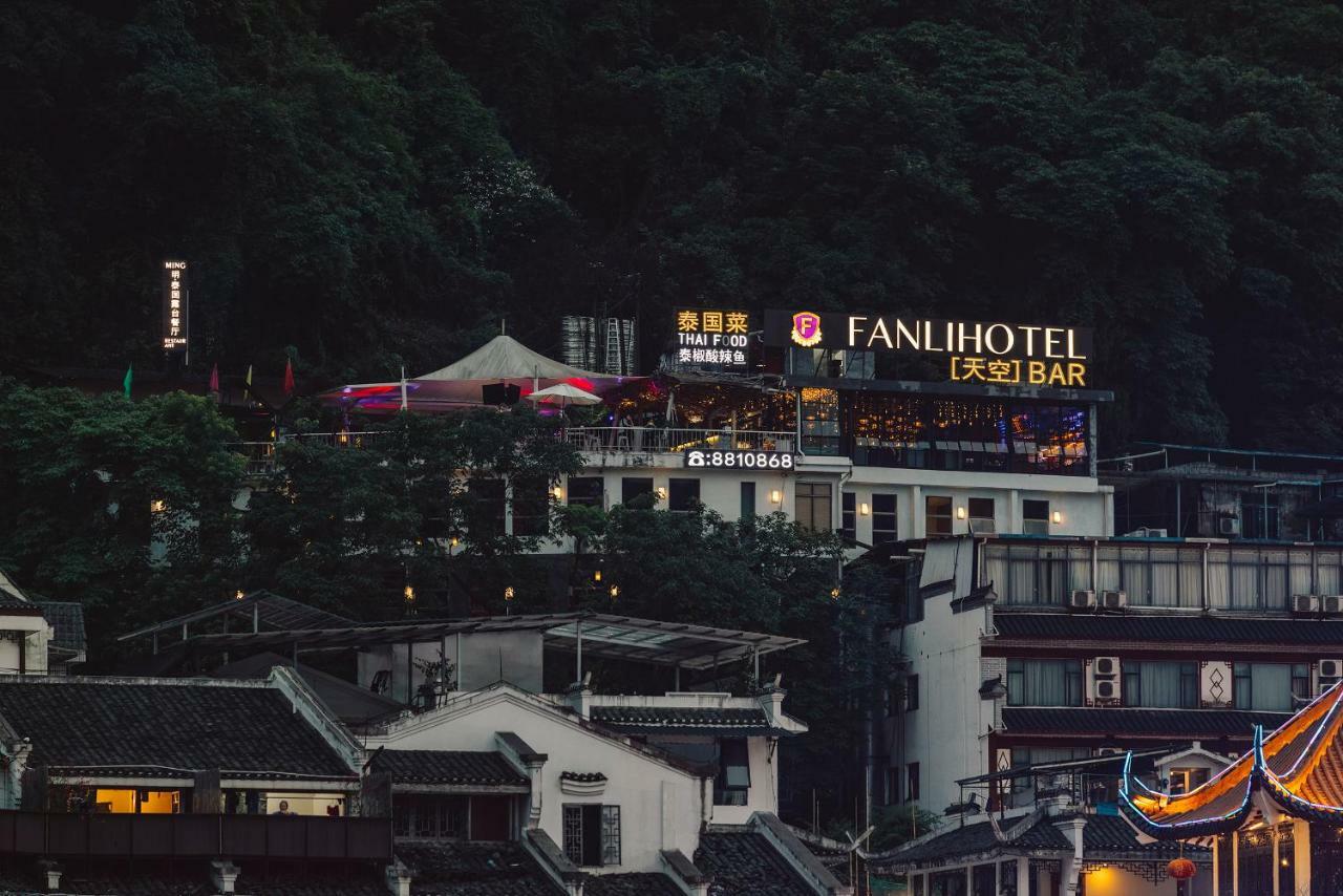 Fanli Hotel Yangshuo West Street Guilin Buitenkant foto